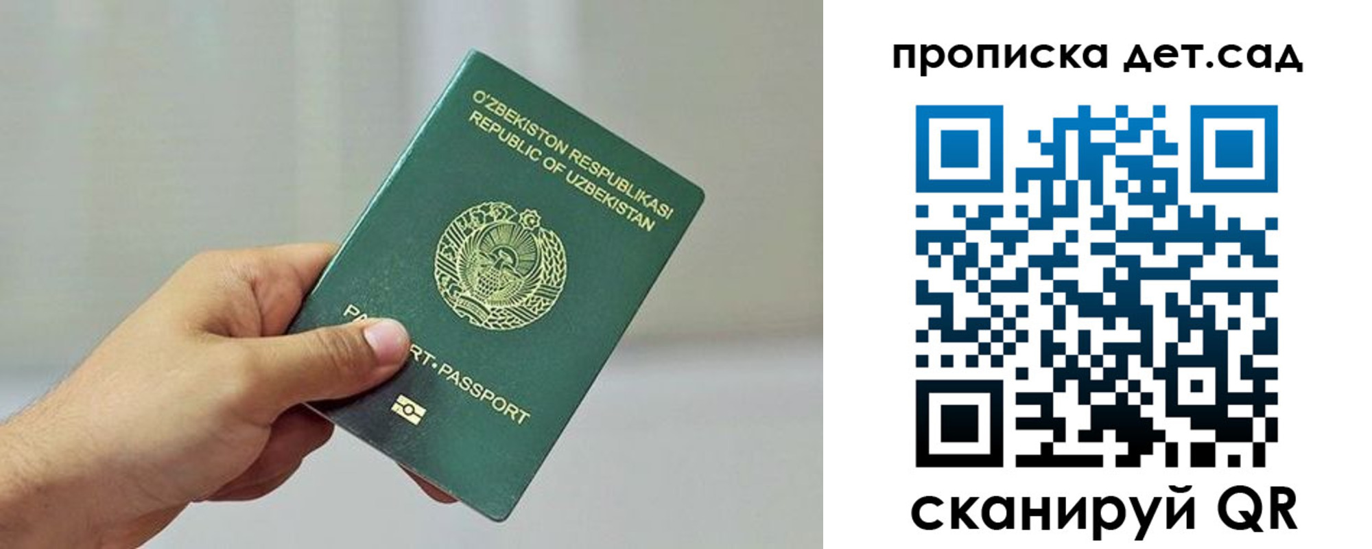 временная регистрация собственник в Ленинск-Кузнецком